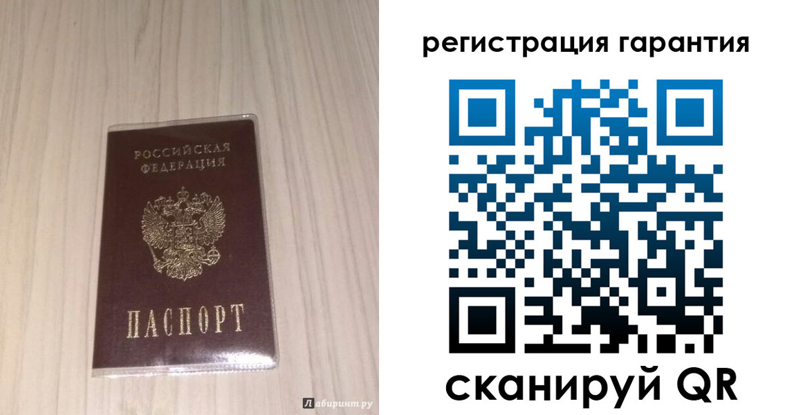 регистрация в Пензе
